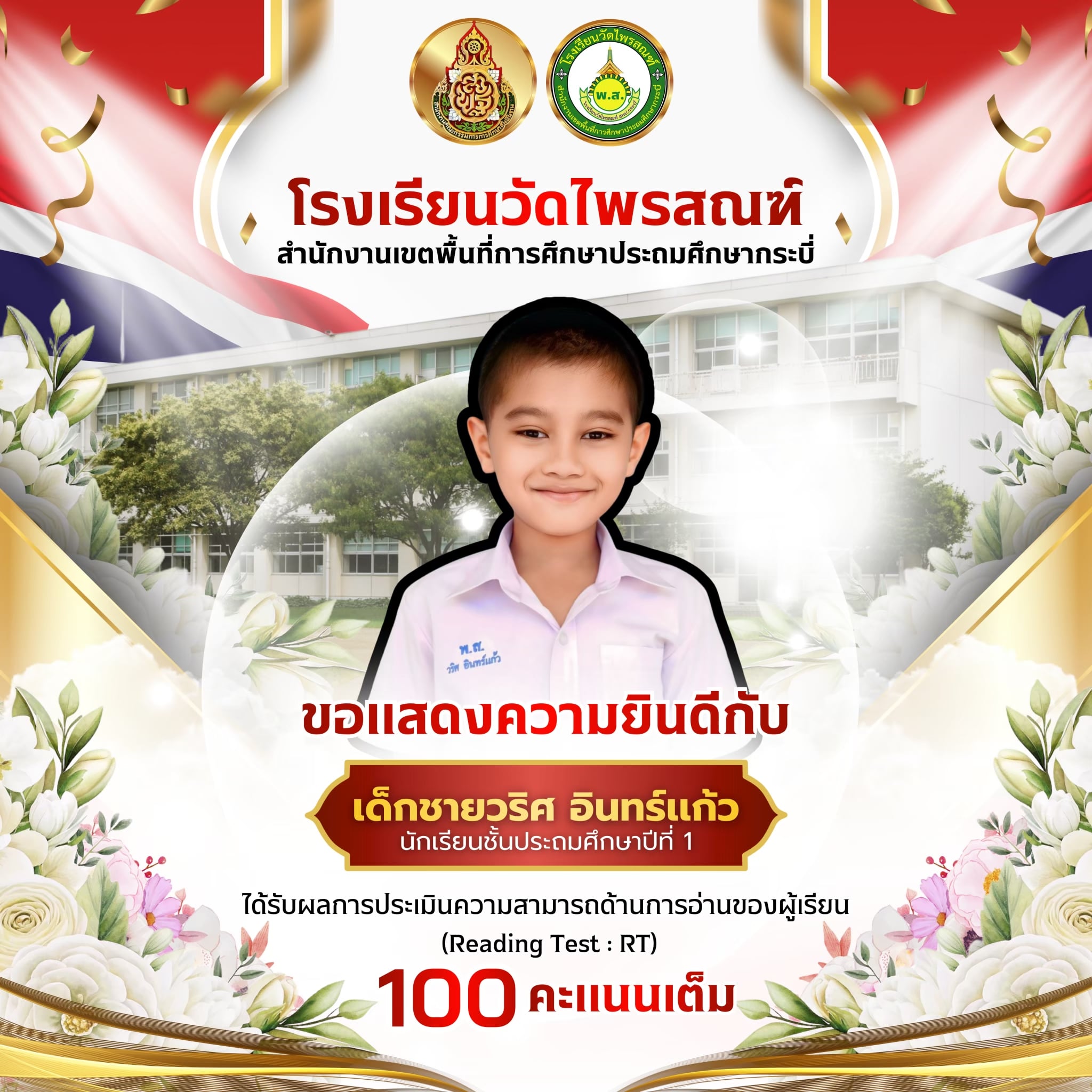 Slide 1