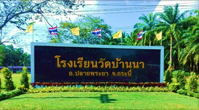 Slide 2