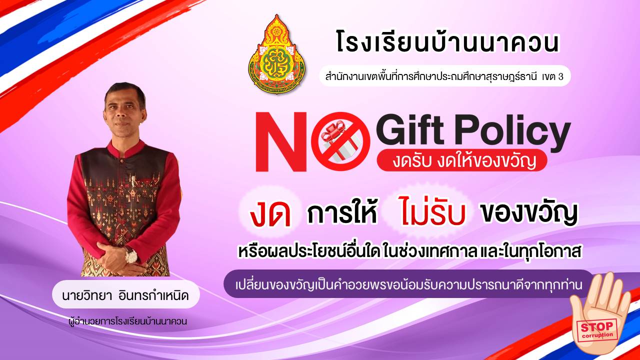 Slide 5