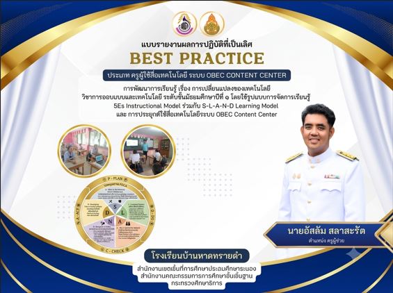Slide 7