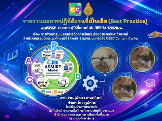 Slide 5