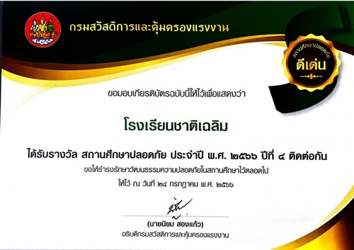 Slide 3