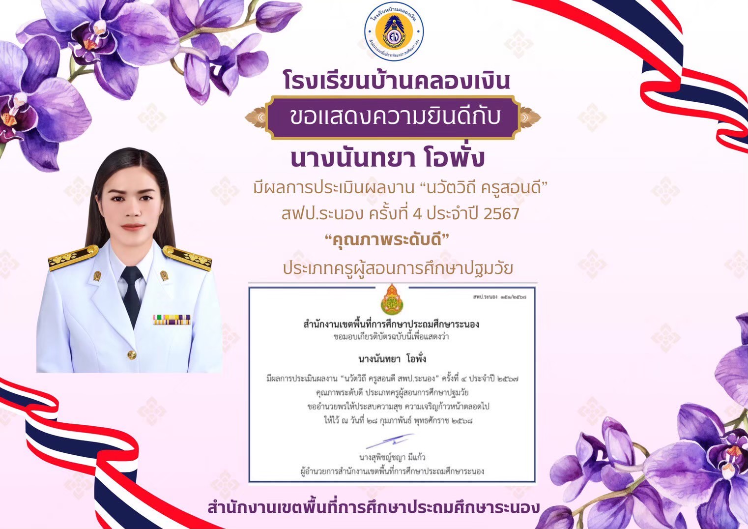Slide 2