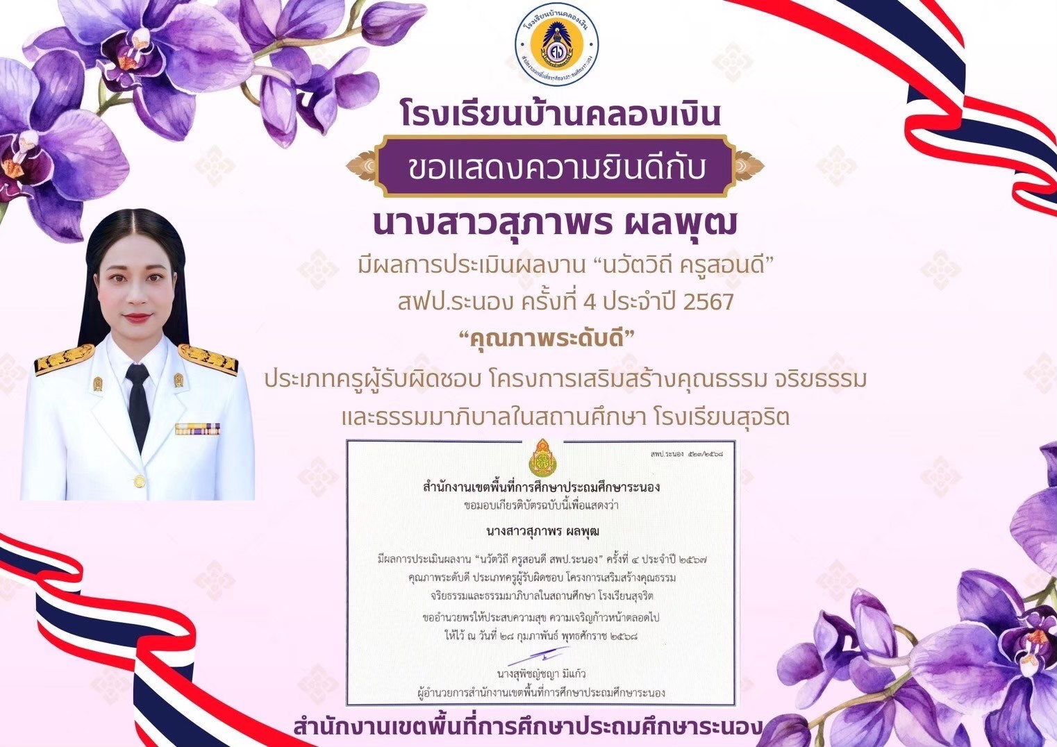 Slide 1