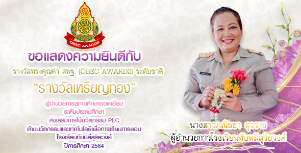 Slide 7