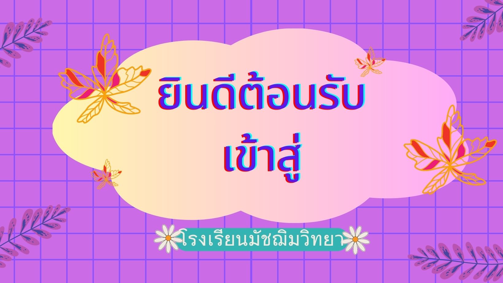 Slide 8