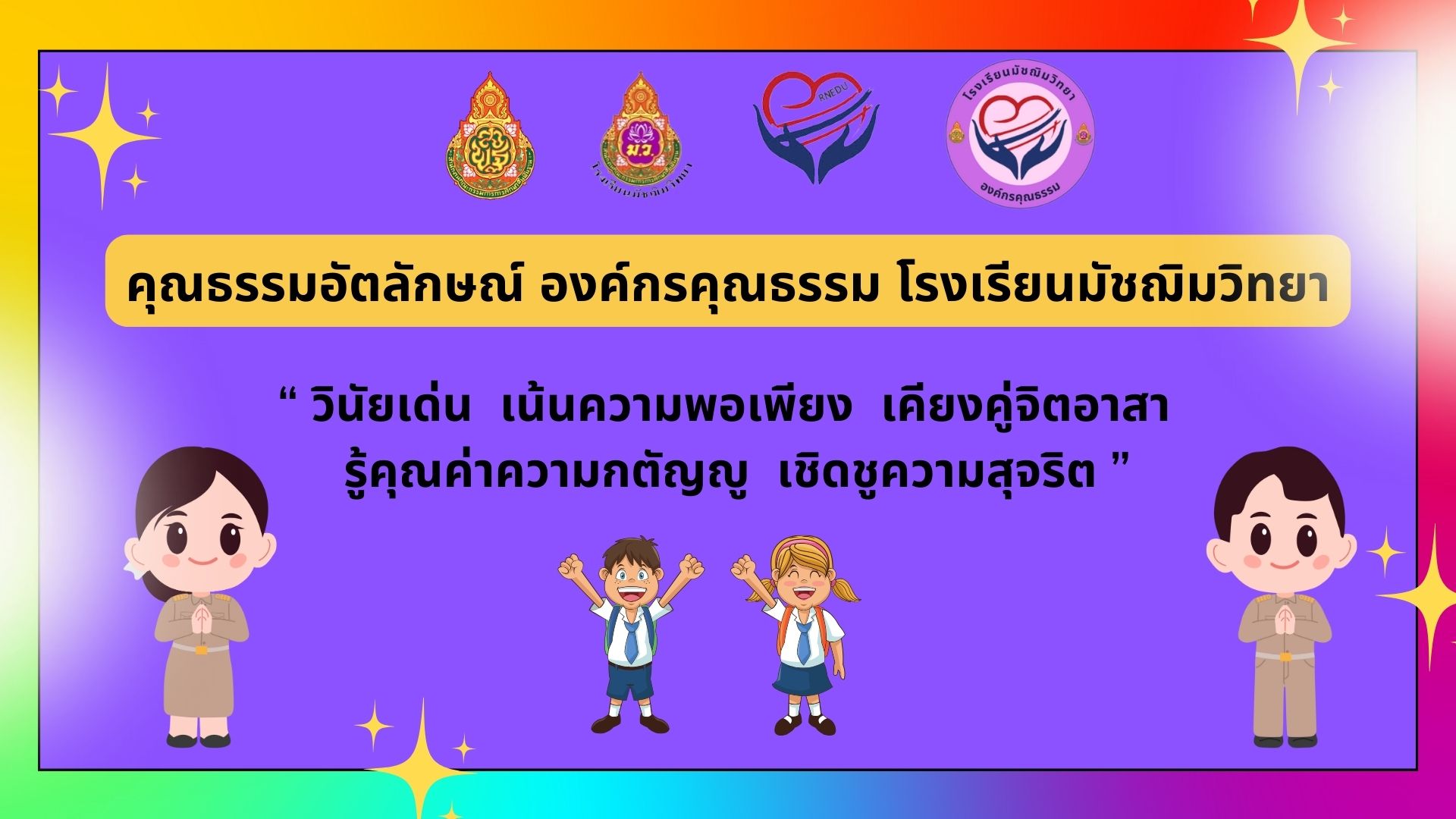 Slide 4