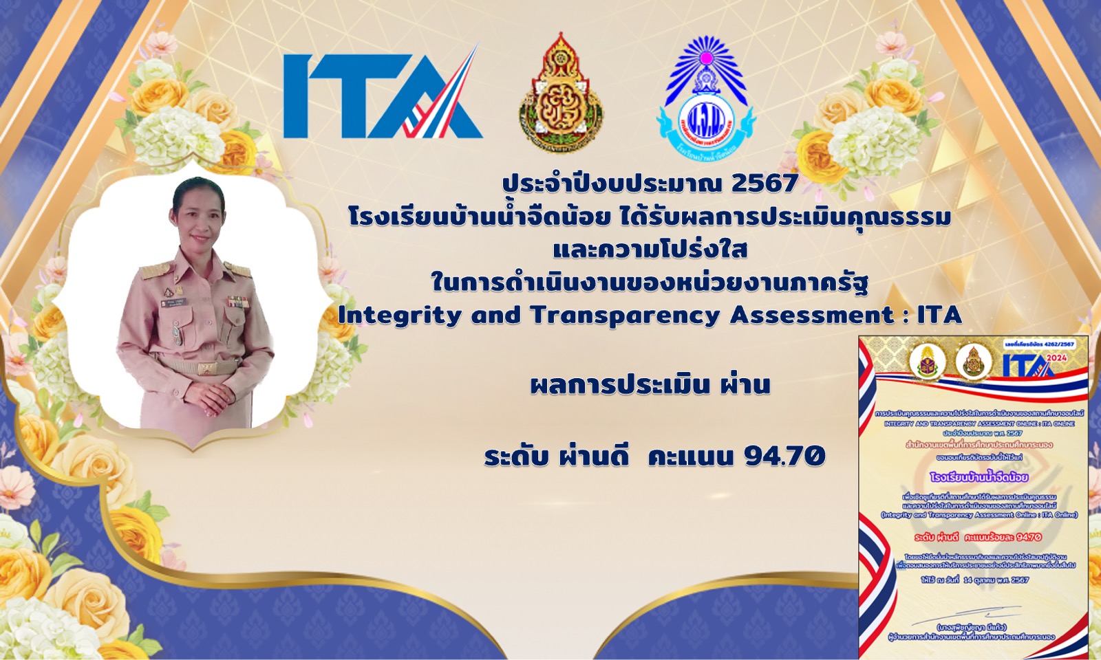 Slide 2