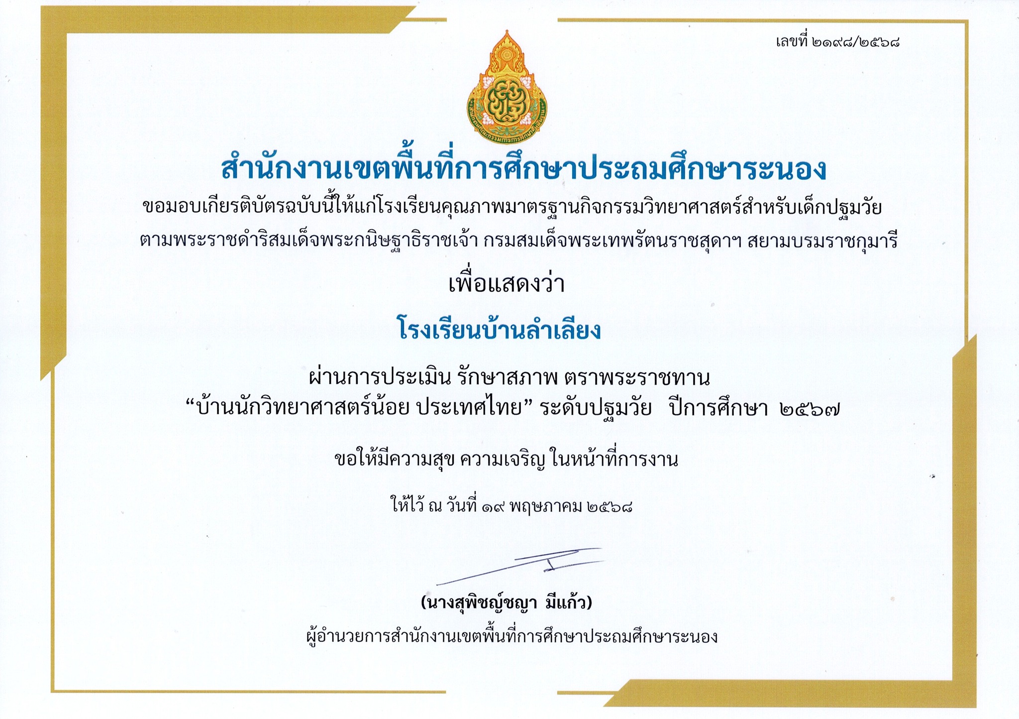 Slide 9