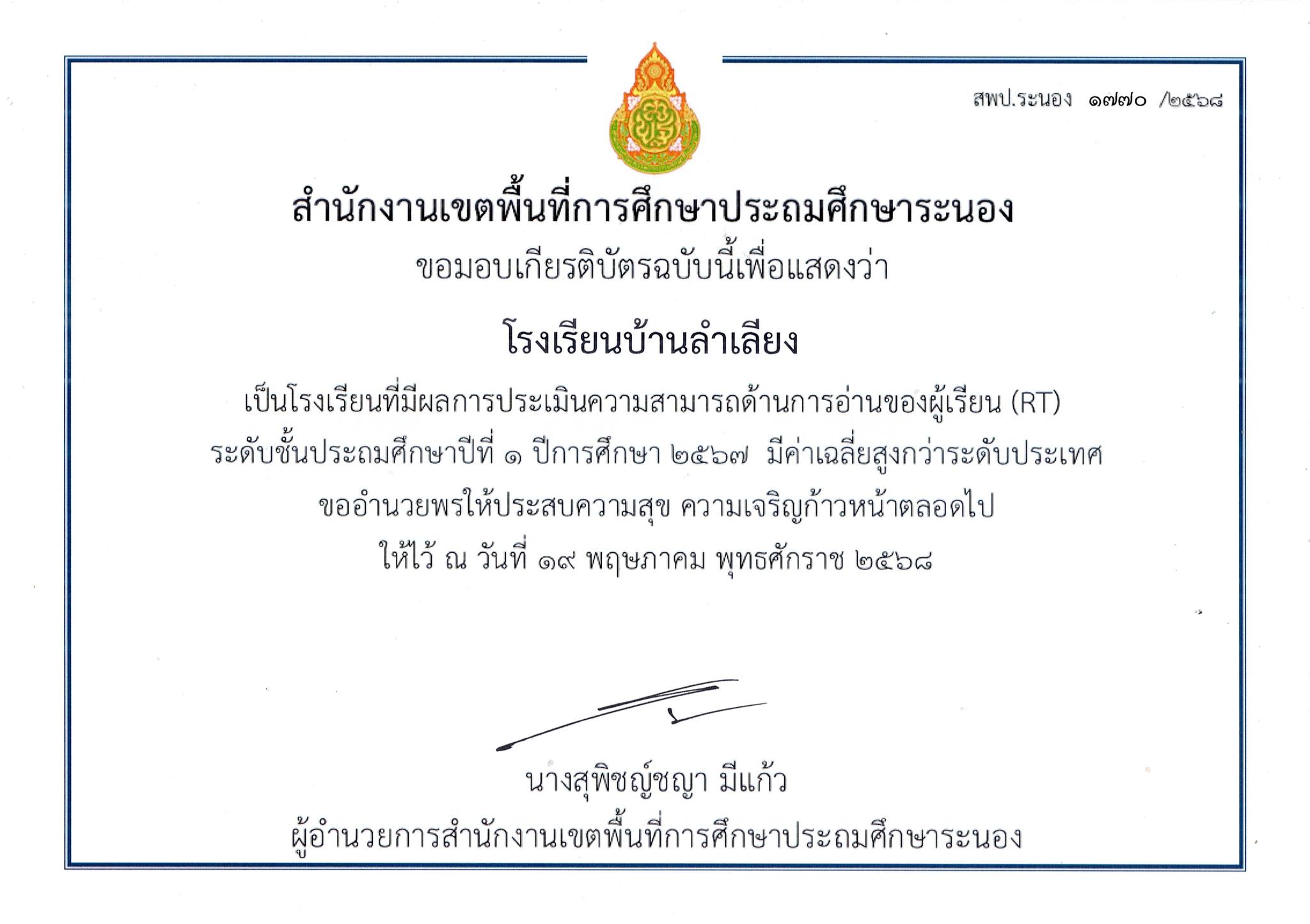 Slide 8