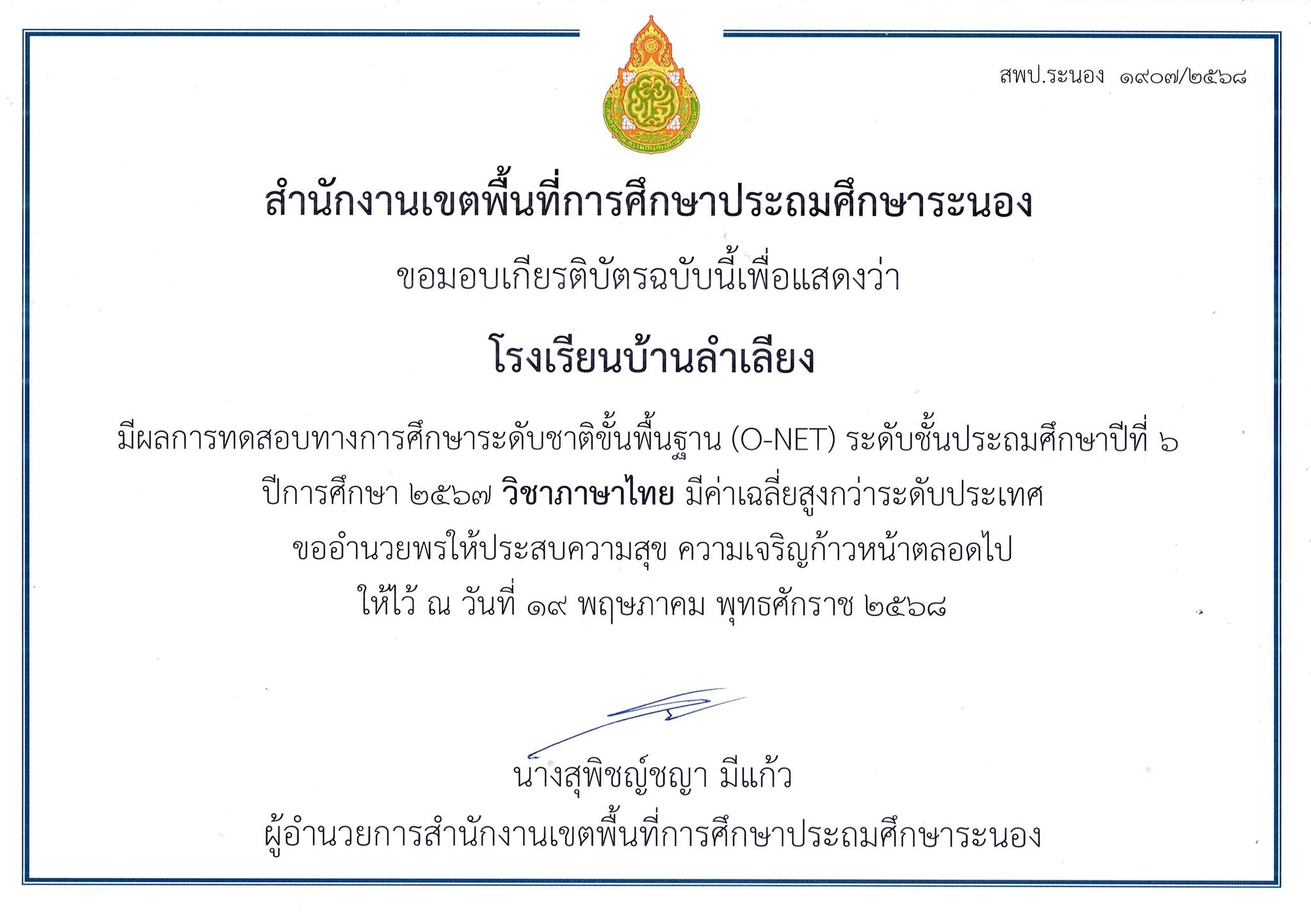 Slide 7