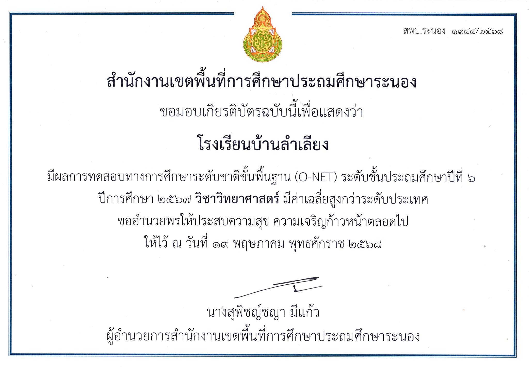 Slide 6