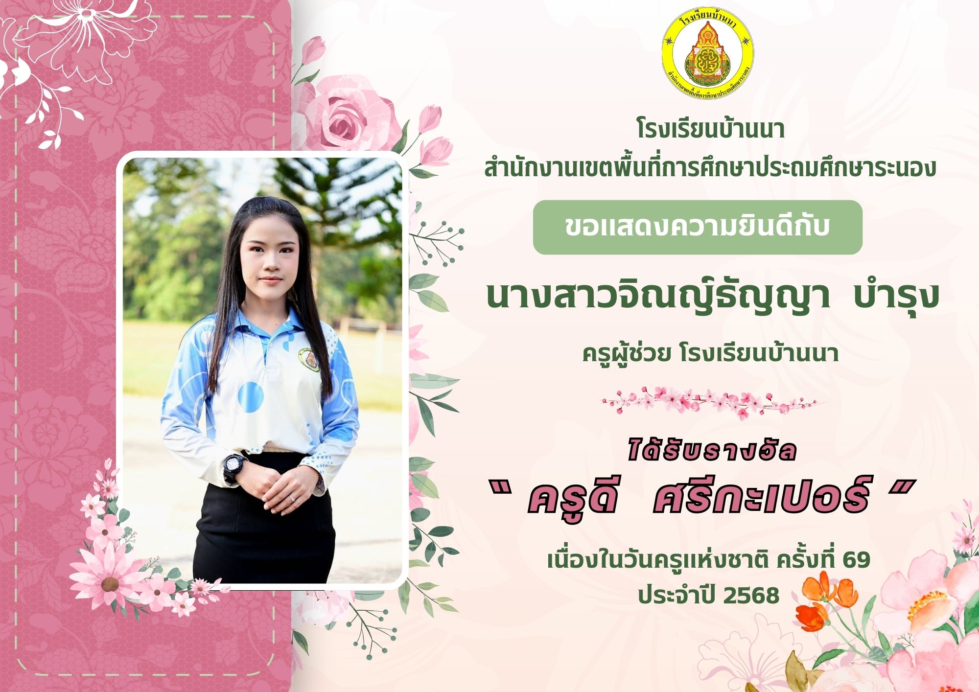 Slide 9