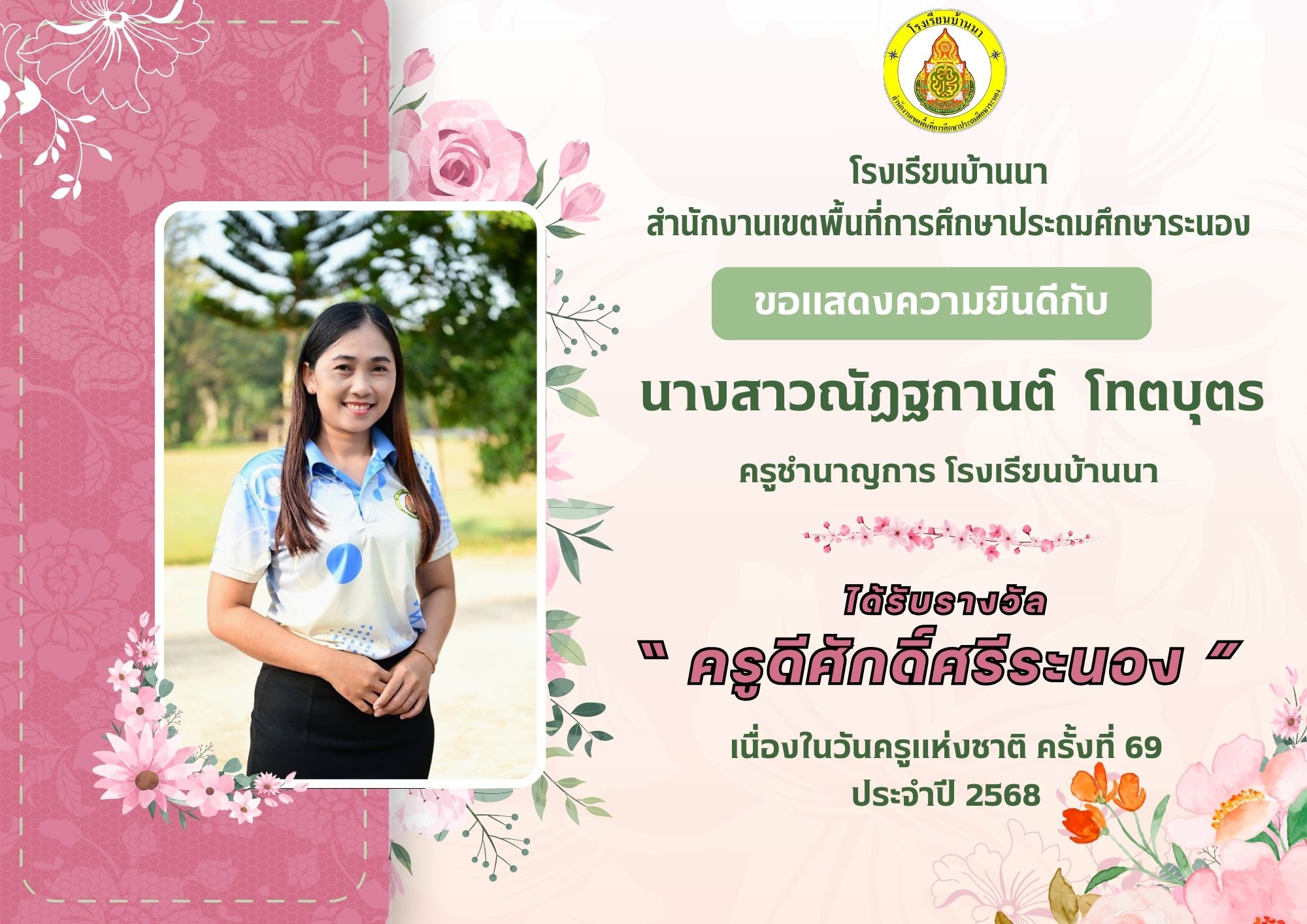 Slide 8