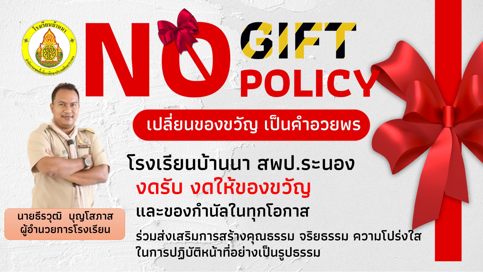 Slide 5