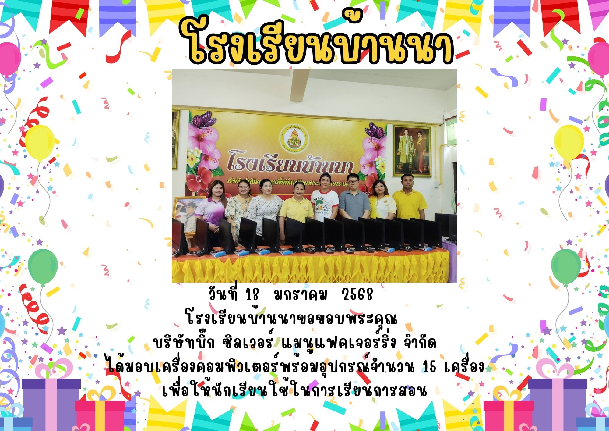 Slide 2