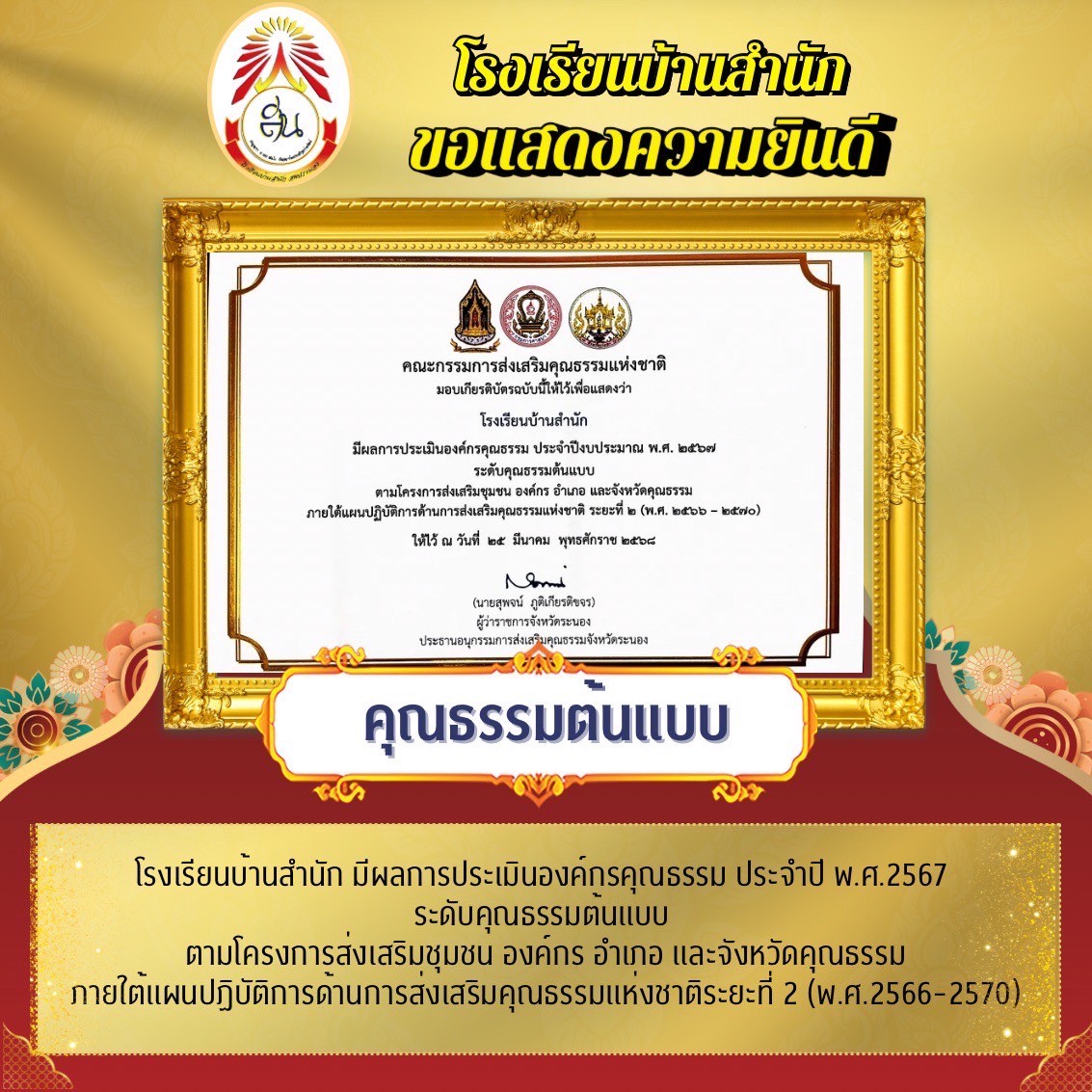 Slide 4