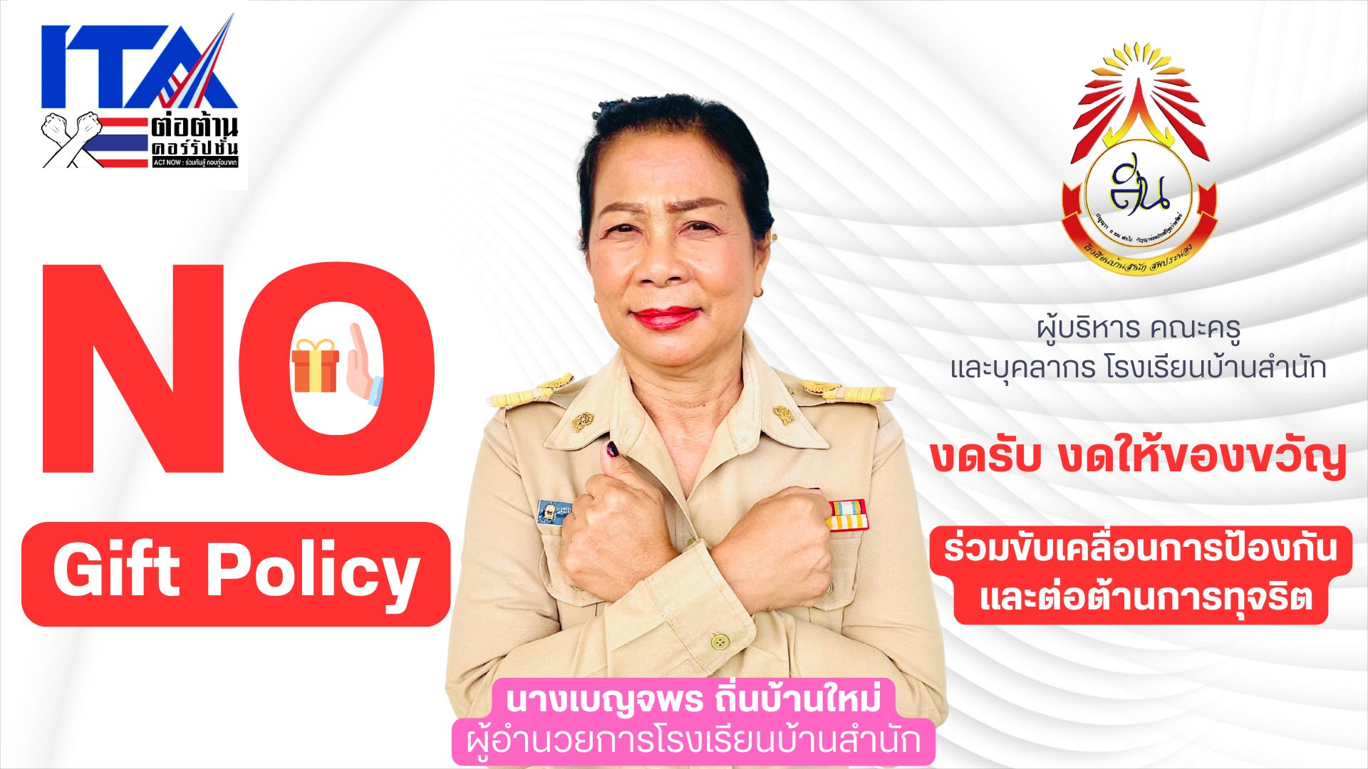 Slide 1