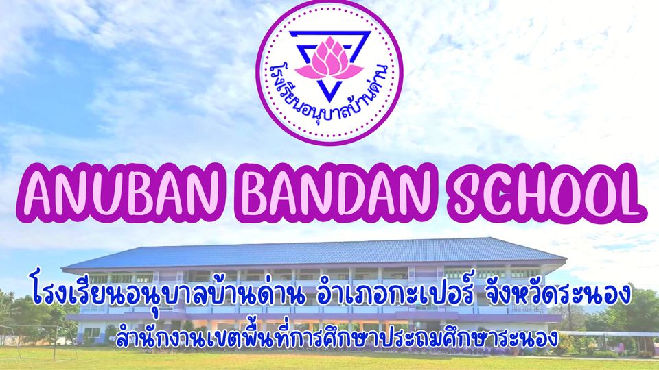 Slide 6