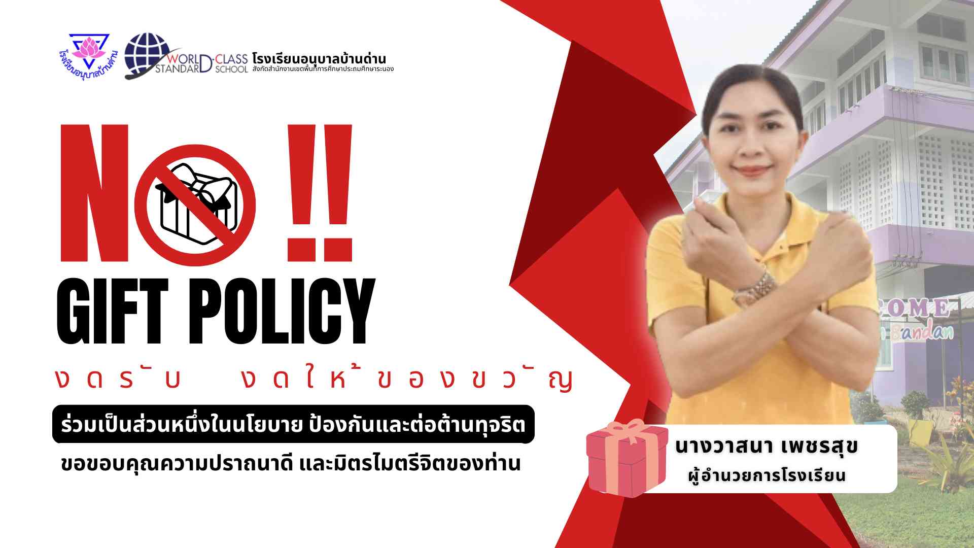 Slide 5