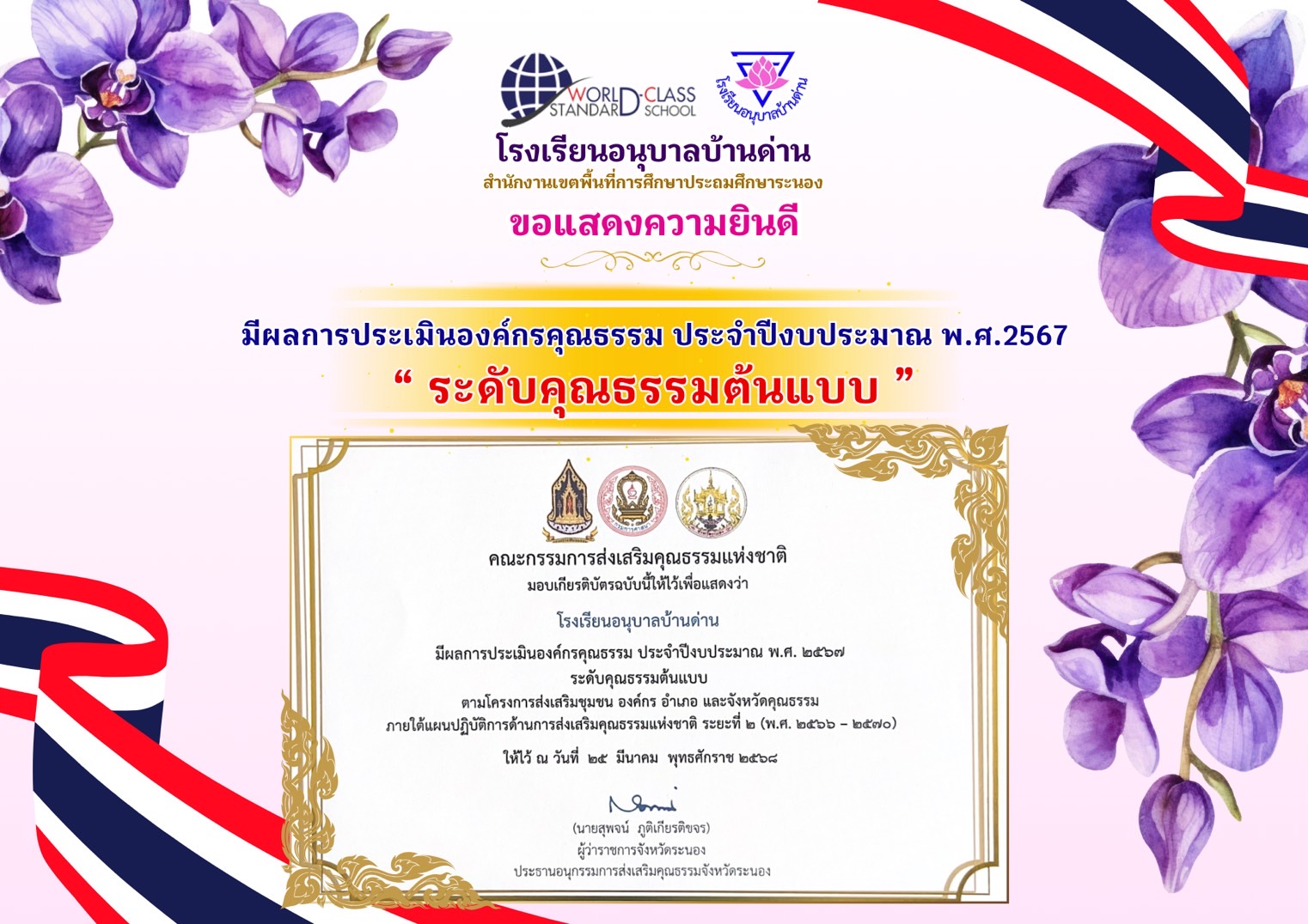 Slide 2