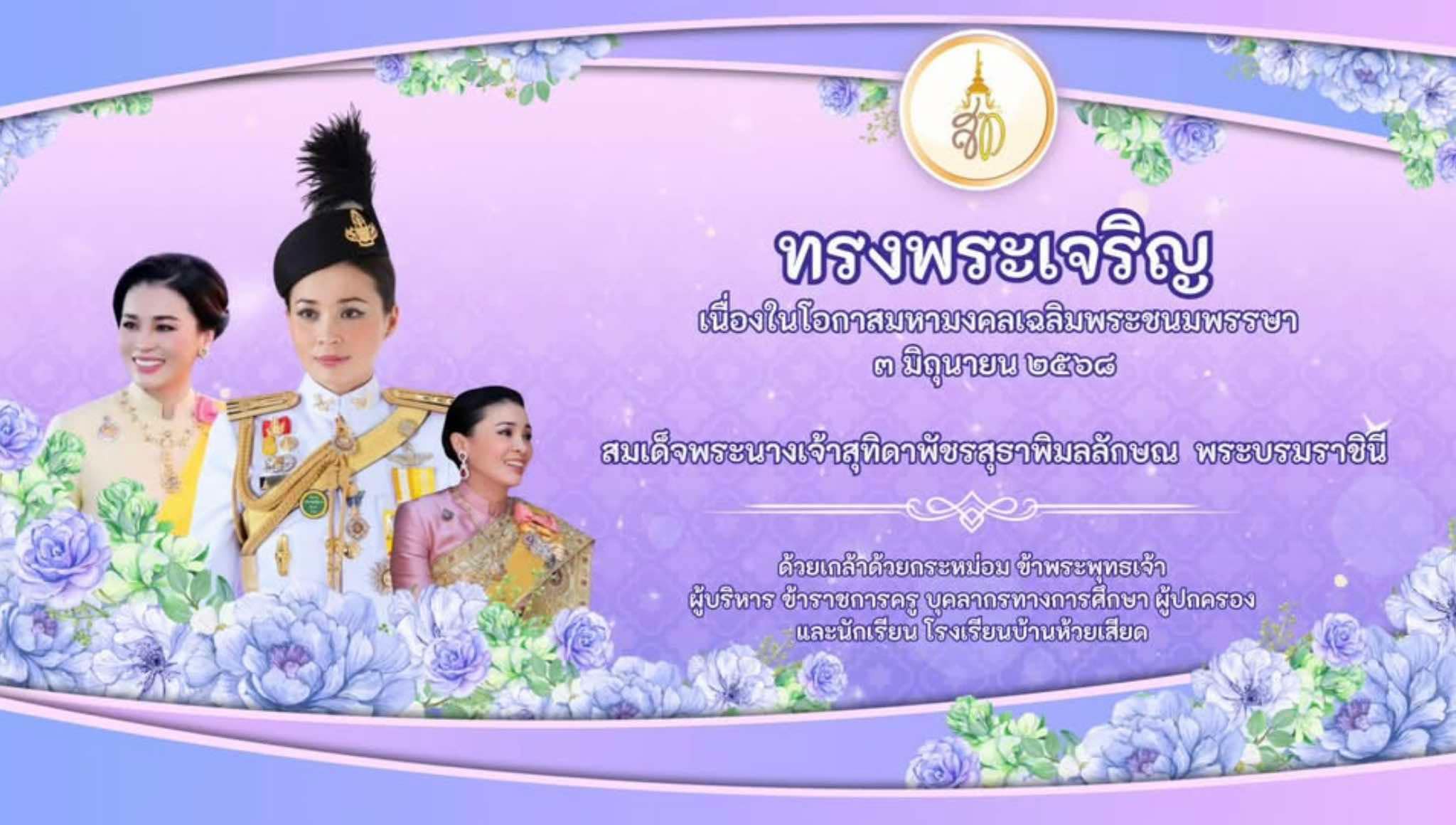 Slide 3