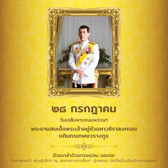 Slide 7