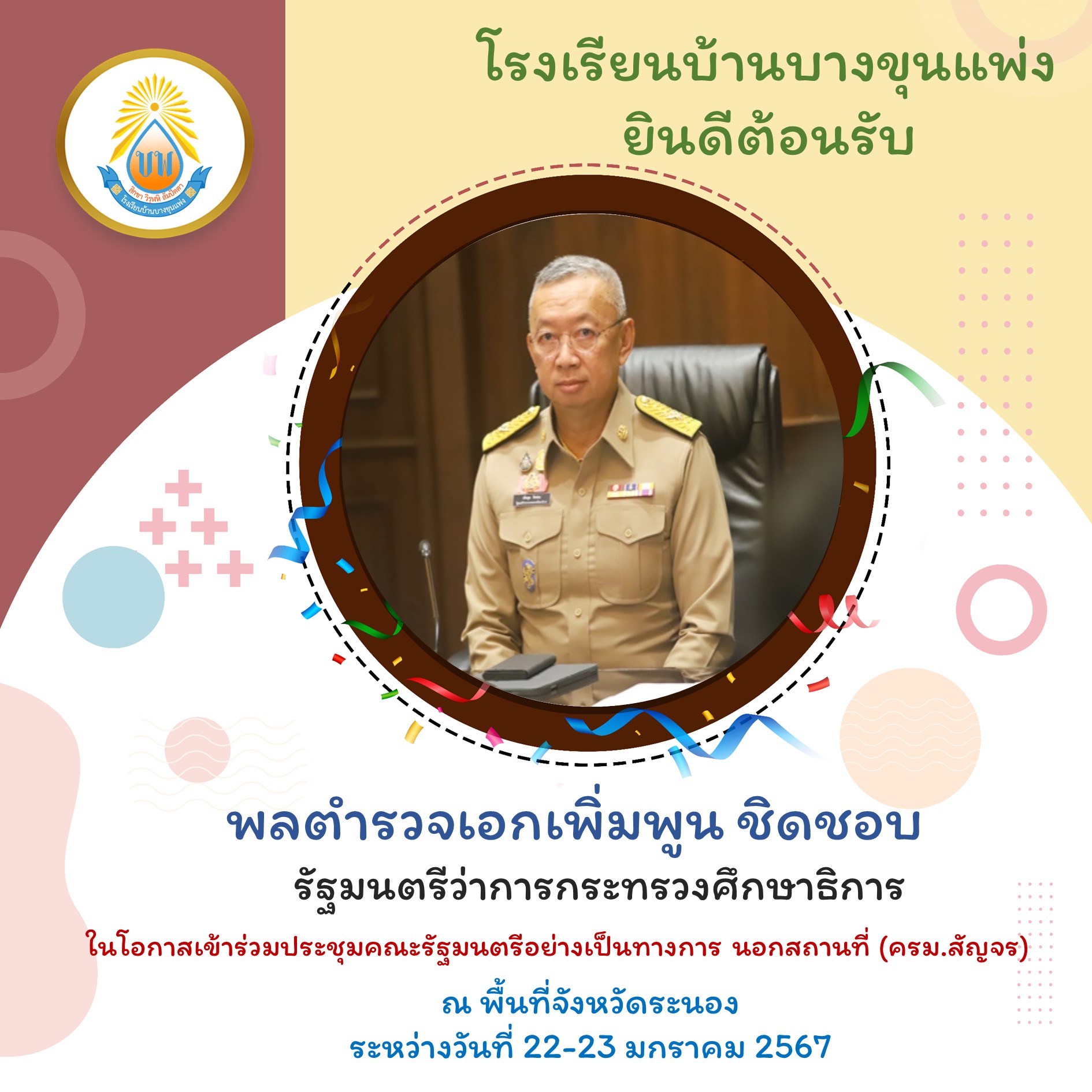 Slide 5