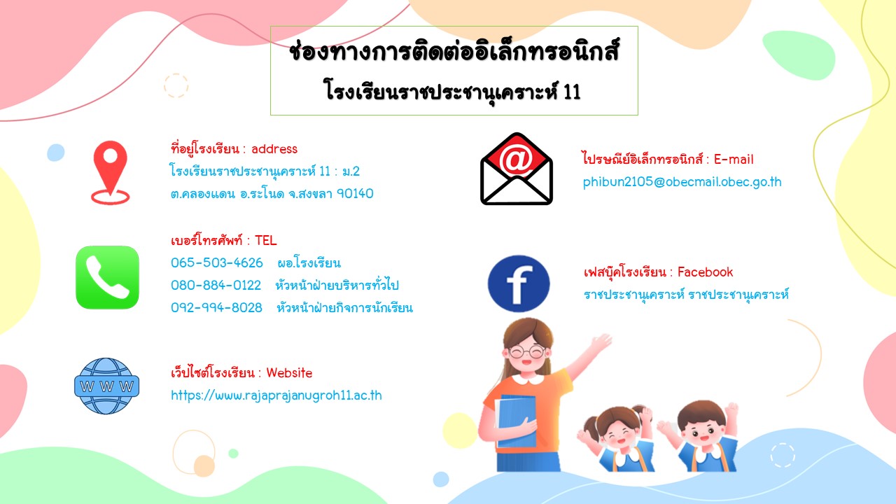 Slide 8