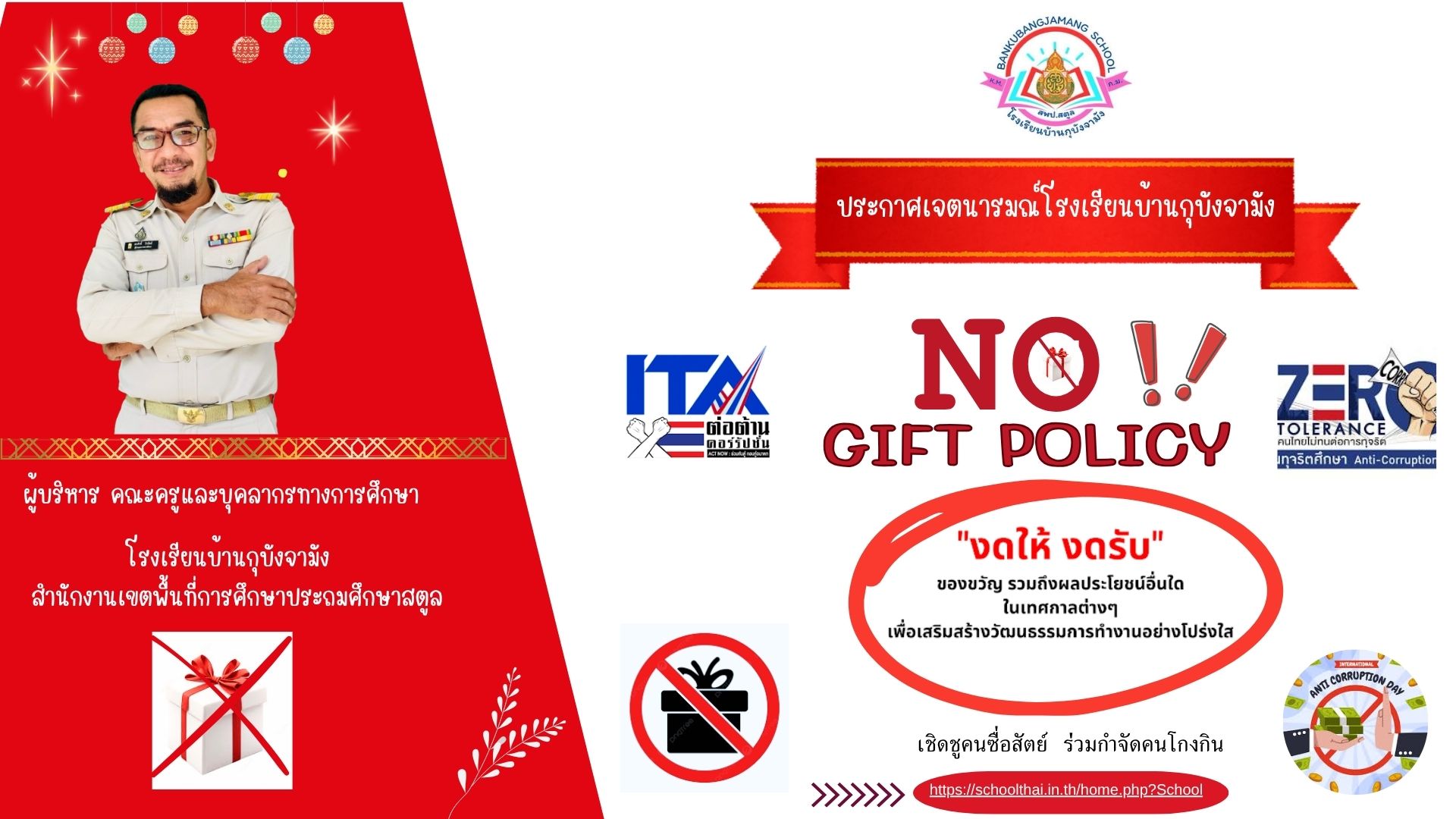 Slide 2