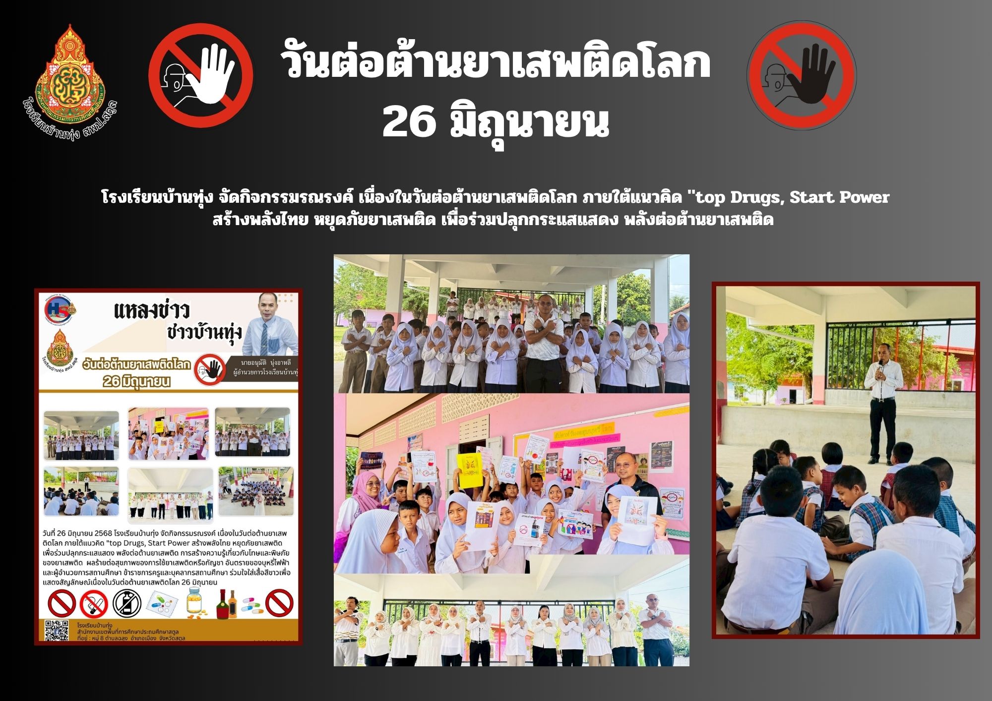Slide 2