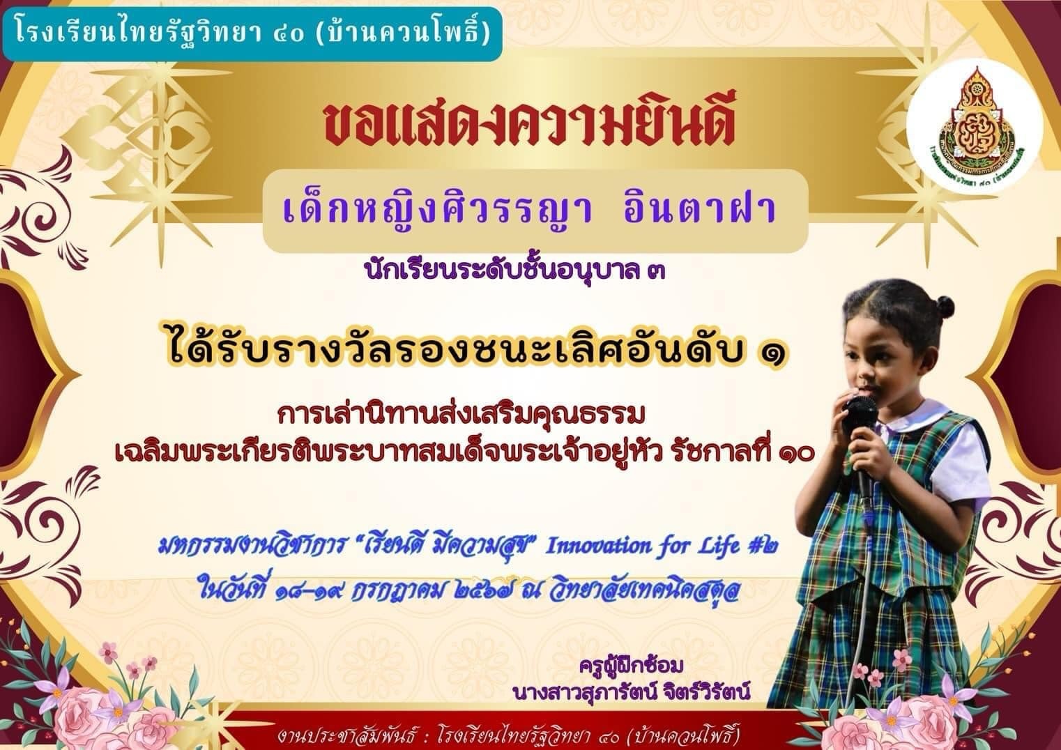 Slide 1