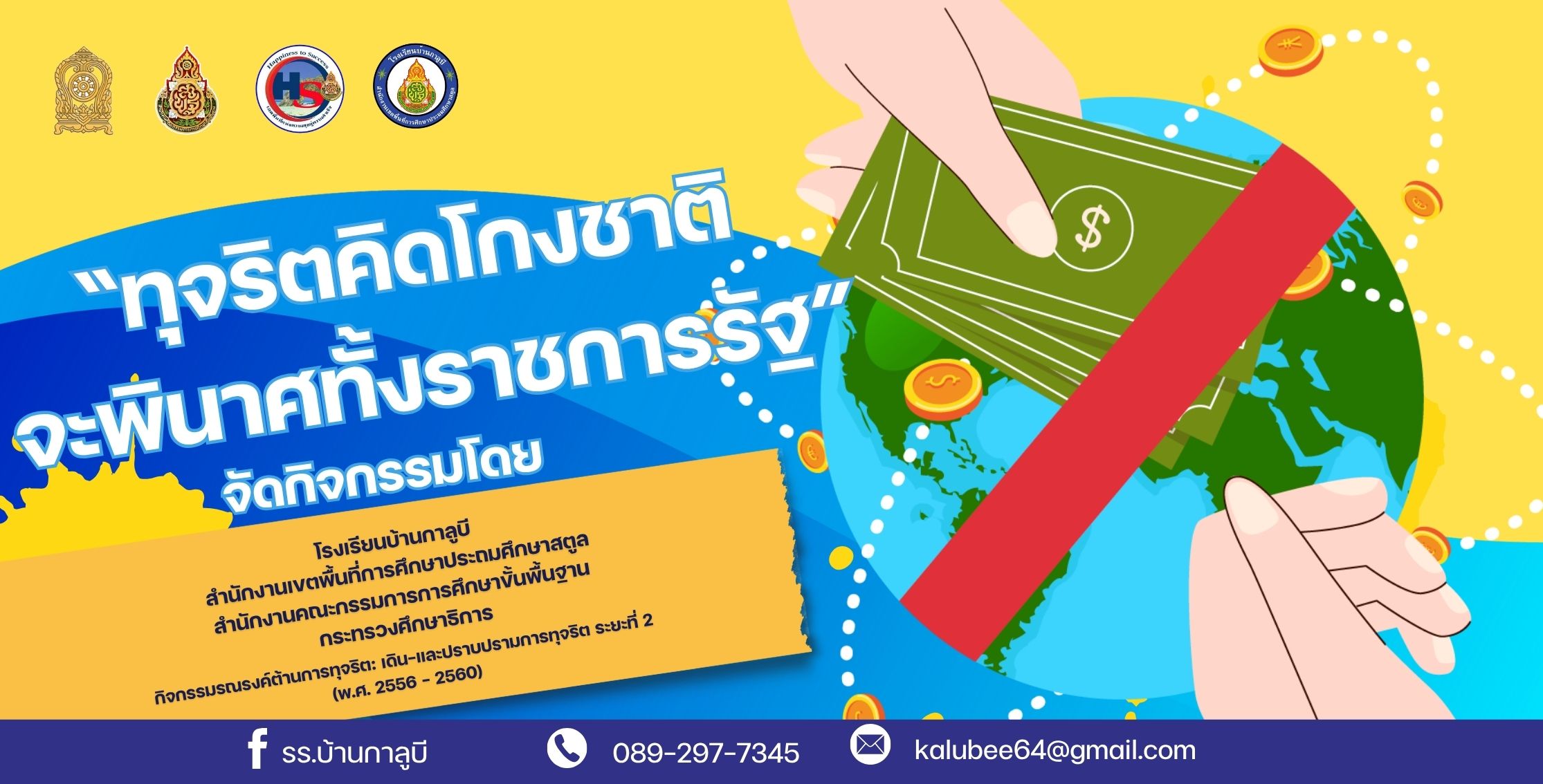 Slide 3