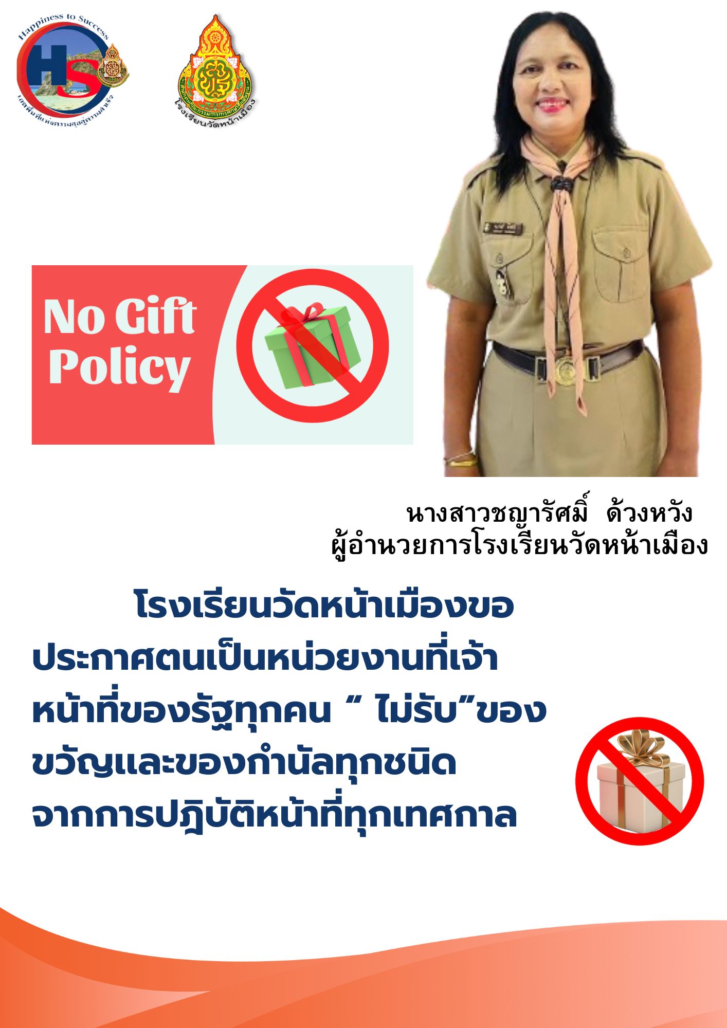 Slide 3