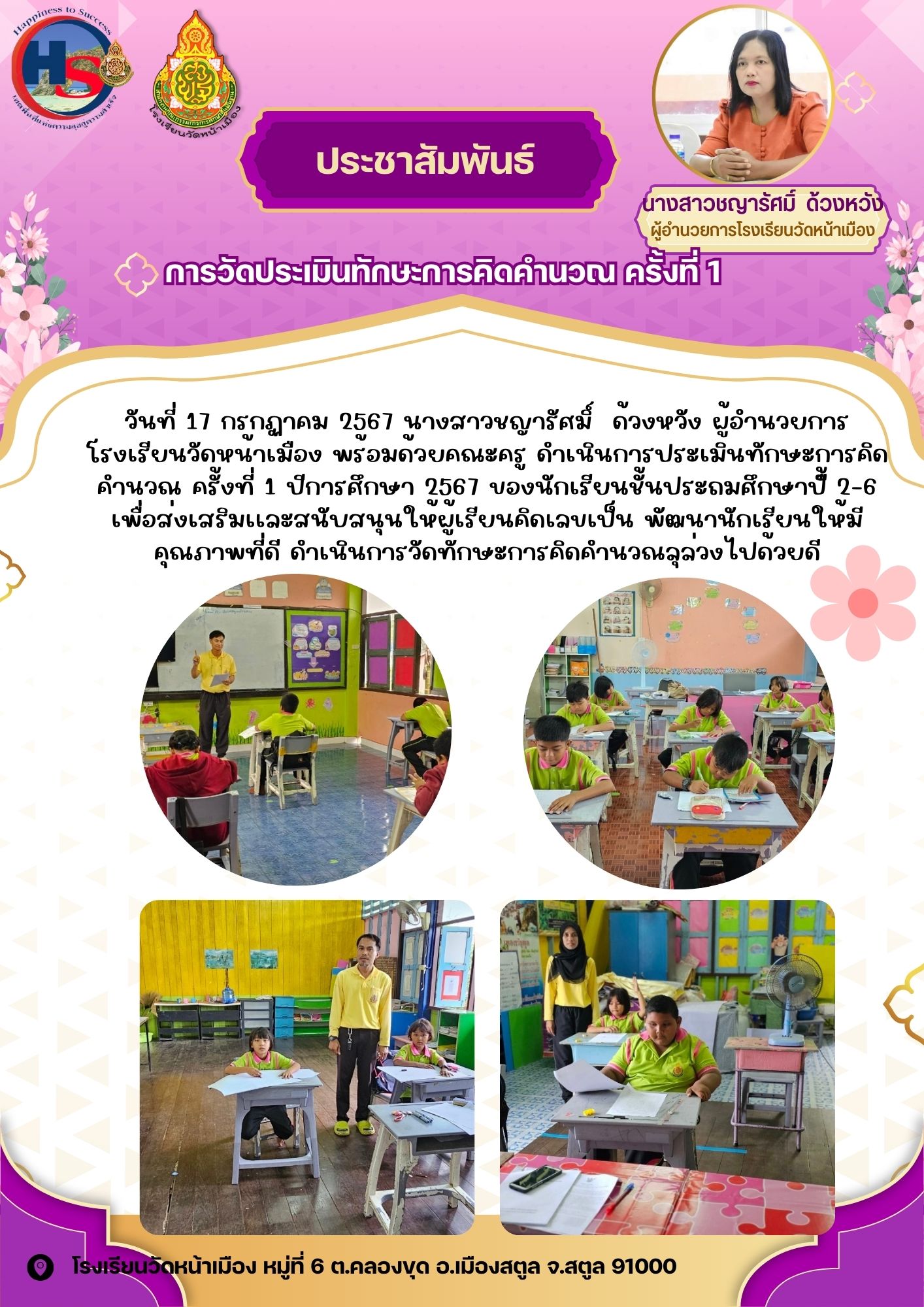 Slide 2