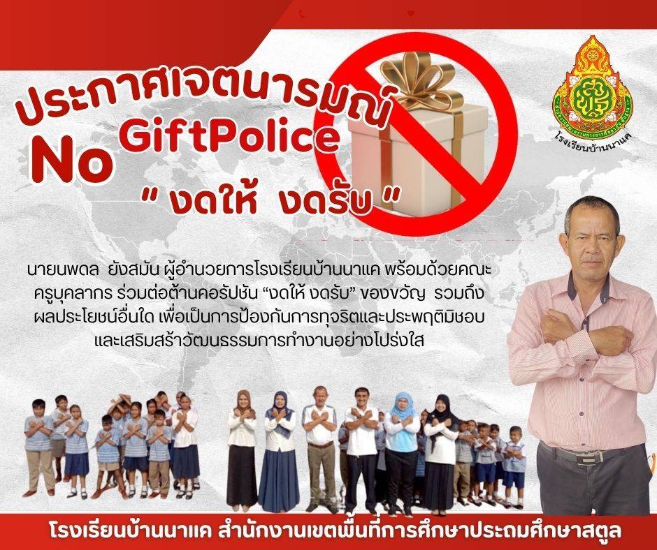 Slide 5