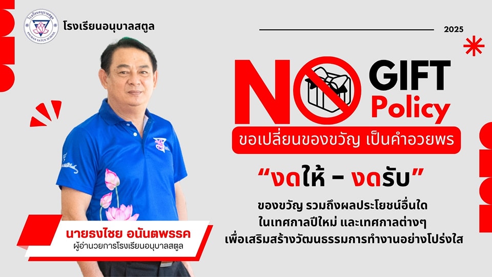 Slide 10
