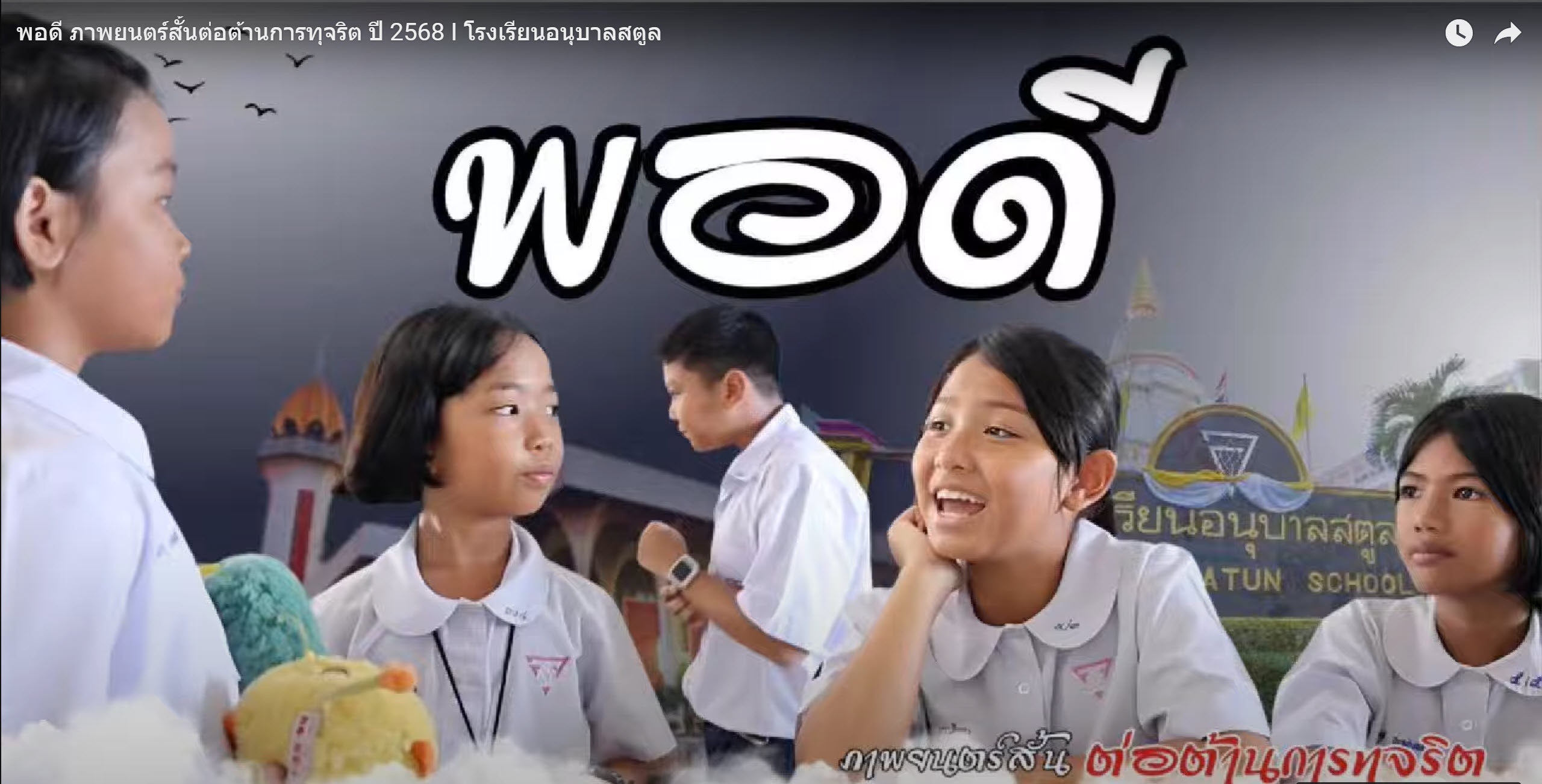 Slide 8