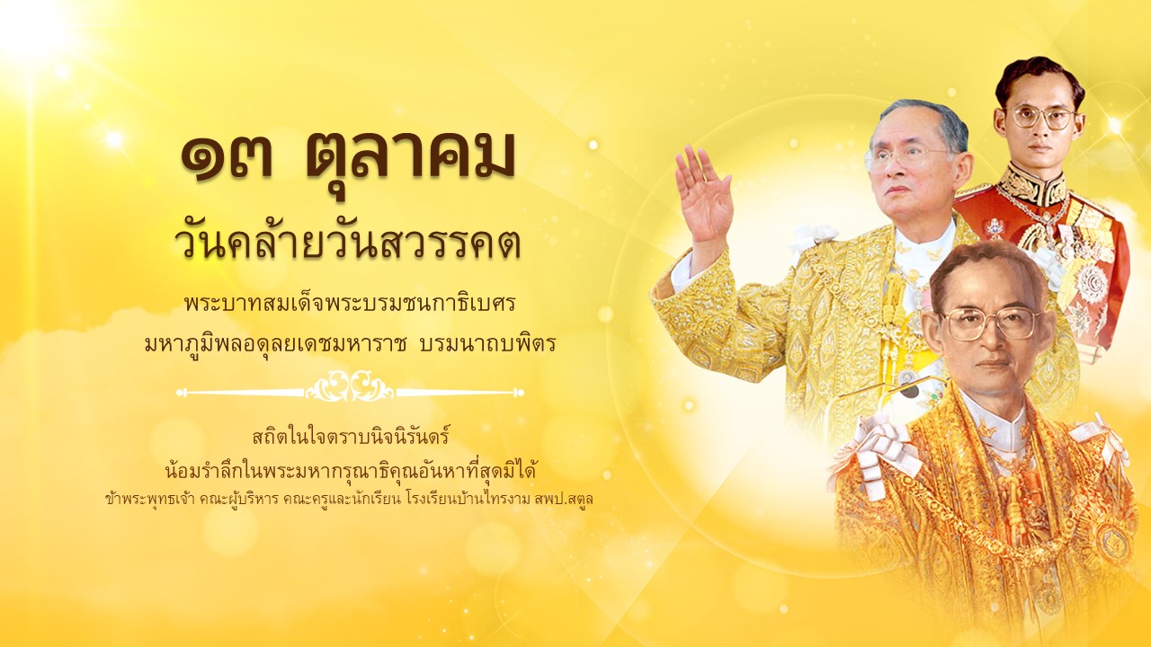 Slide 9