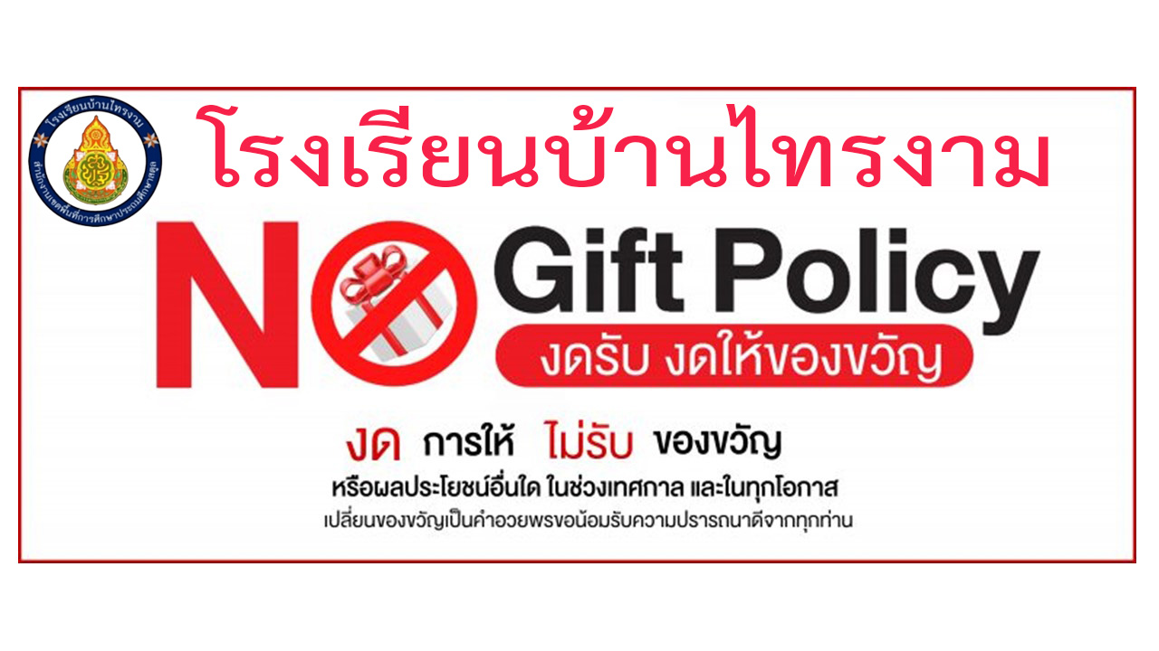 Slide 6