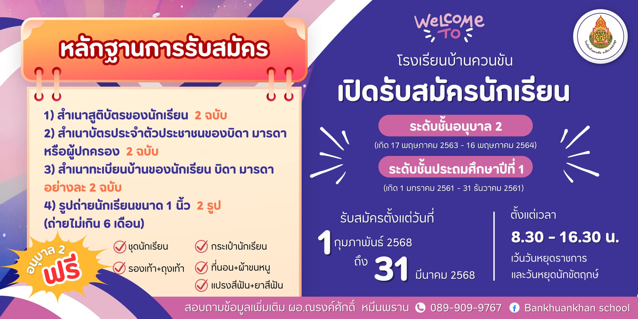 Slide 4