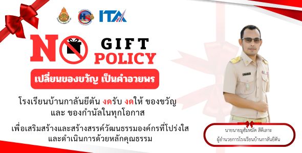 Slide 5