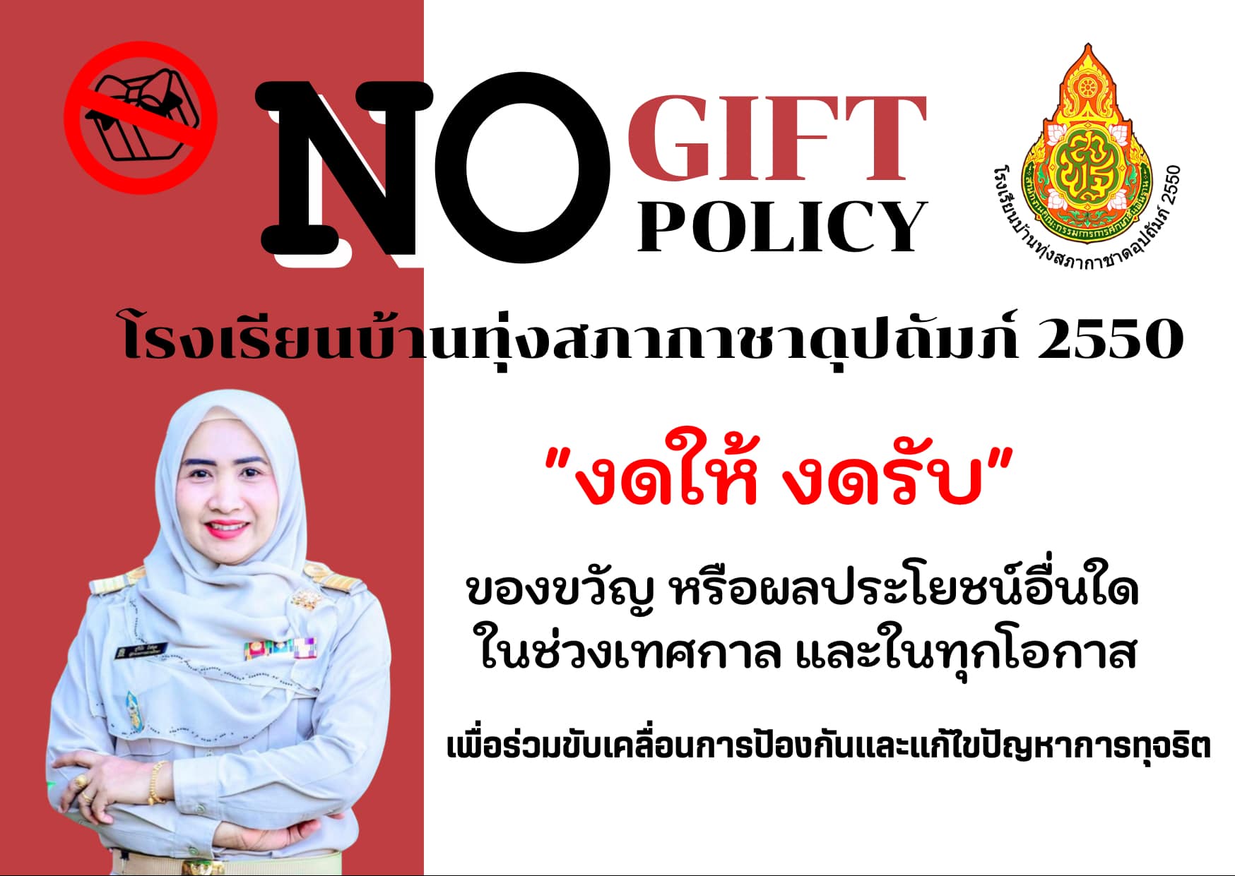 Slide 2