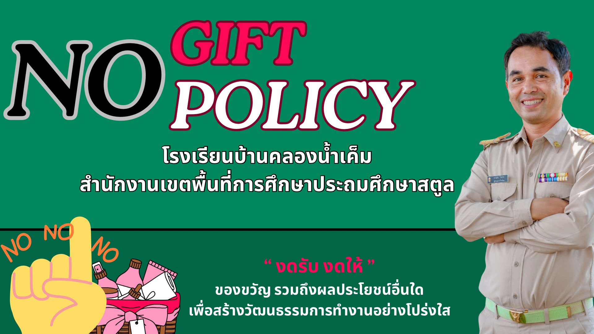 Slide 1