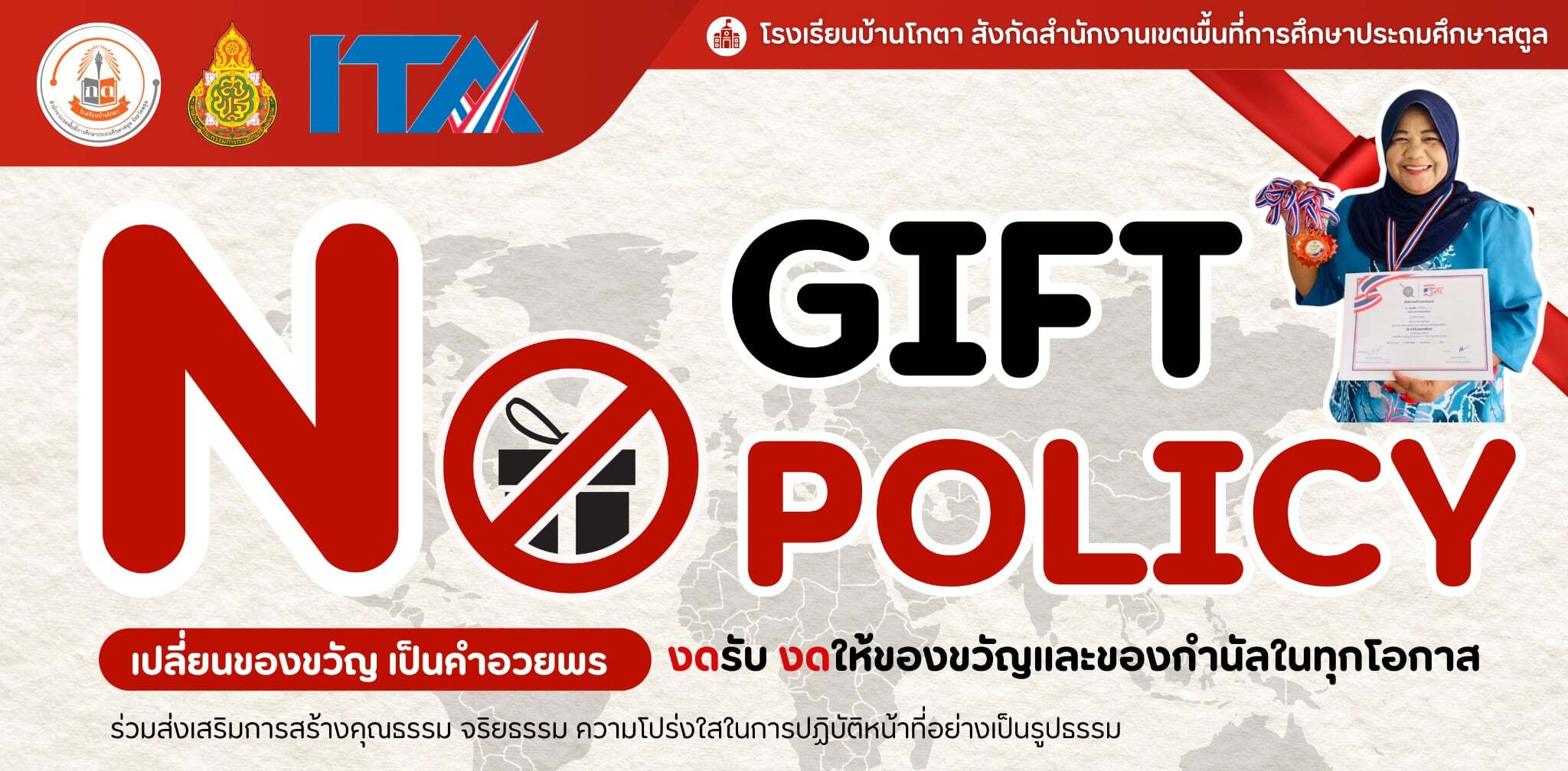 Slide 5