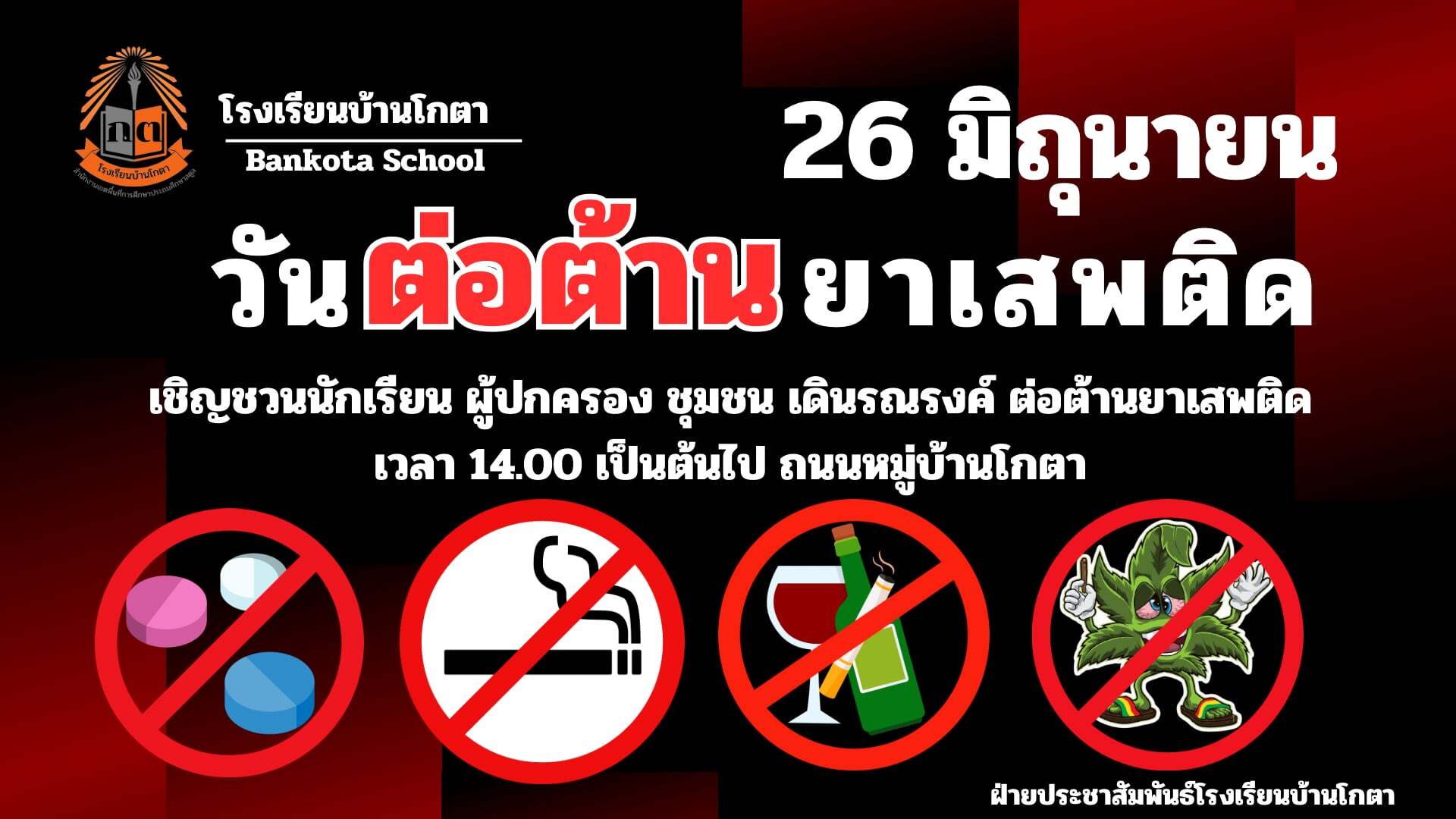 Slide 4