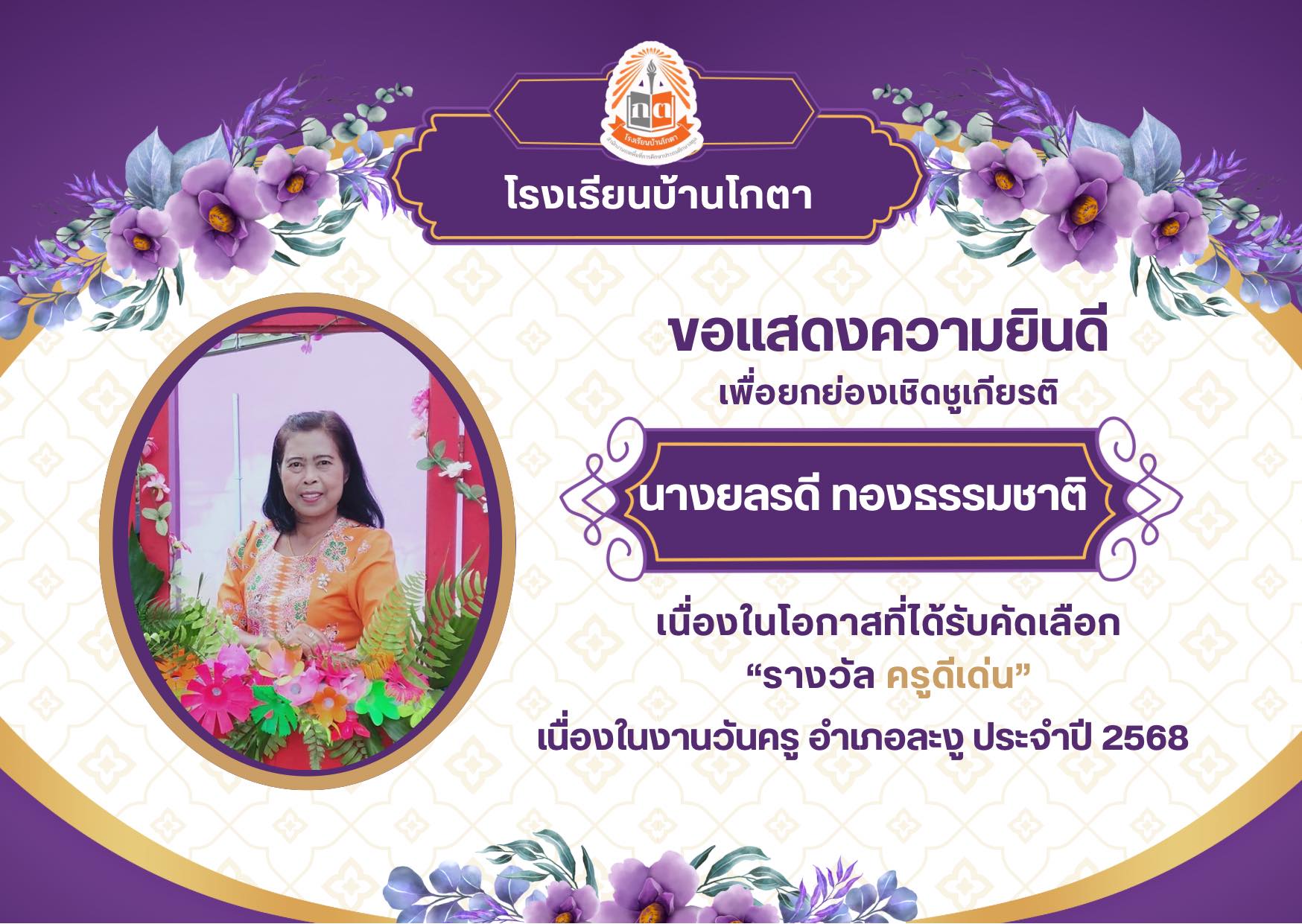 Slide 2