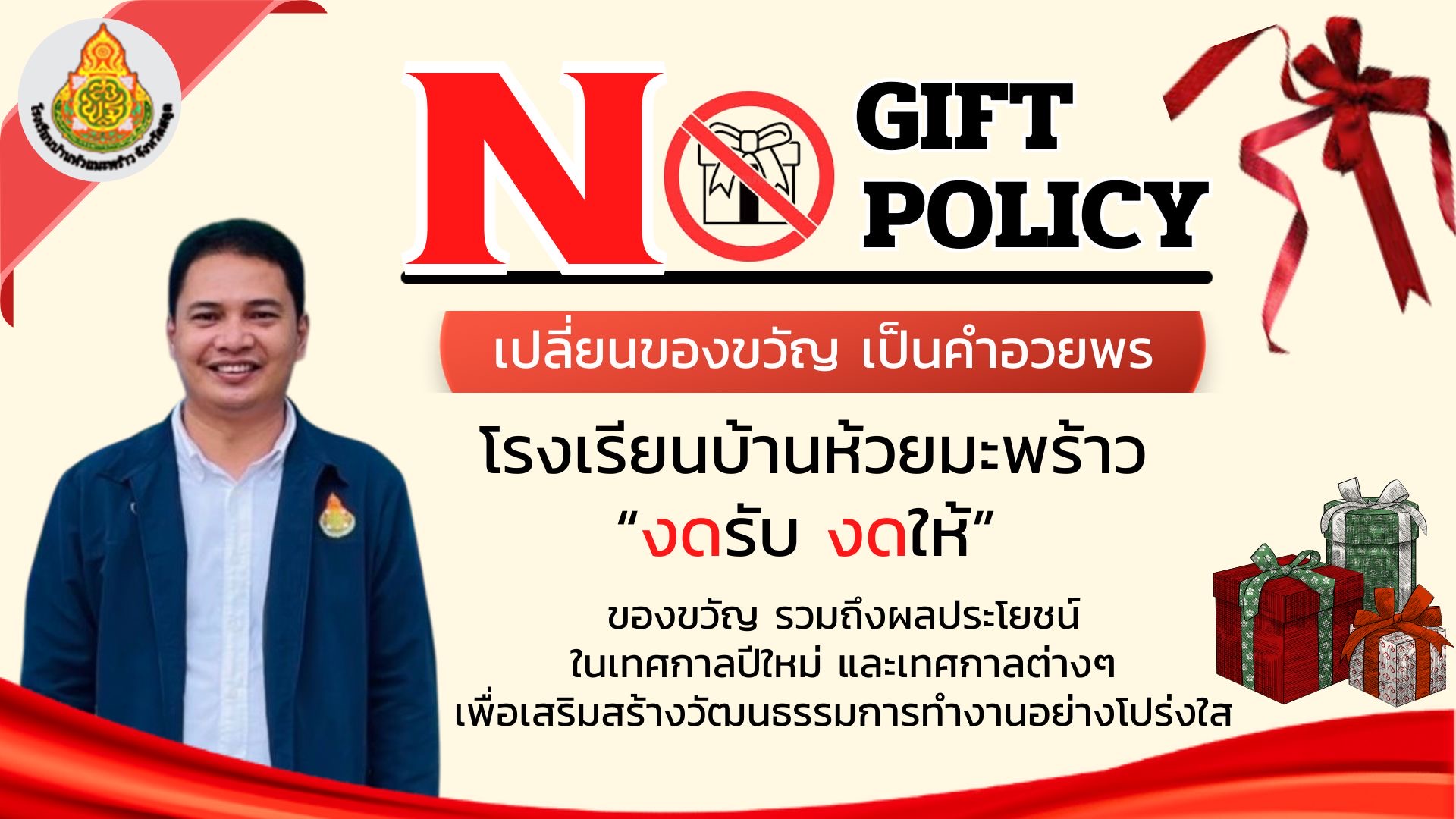 Slide 5