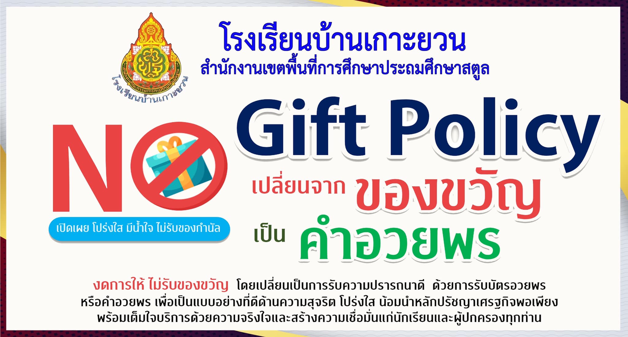 Slide 9