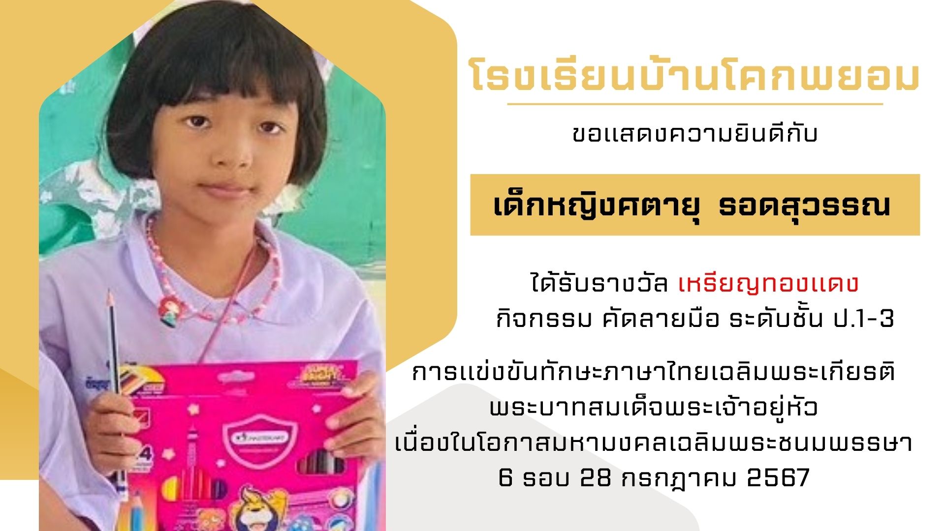 Slide 3
